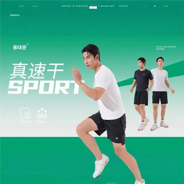 東大門8914#男士速干套裝男夏冰絲短袖短褲休閑跑步健身運動套裝