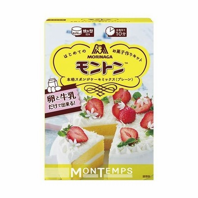森永製菓 モントン スポンジケーキミックス プレーン 173g×24箱入｜ 送料無料
