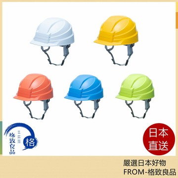 【日本直送！快速發貨！】IZANO2 折疊式防災安全帽 作業防災安全帽 地震 防災 日本製 可開立發票