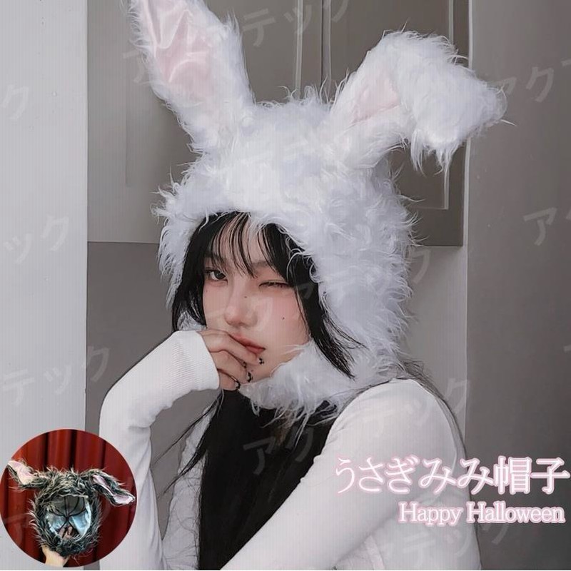 ハロウィン うさぎ 被り物 かぶりもの コスプレ ウサギ 着ぐるみ帽子 子供 キッズ ベビー レディース メンズ 動物 キャップ 帽子 兎 防寒  ウィンタースポーツ 通販 LINEポイント最大GET | LINEショッピング