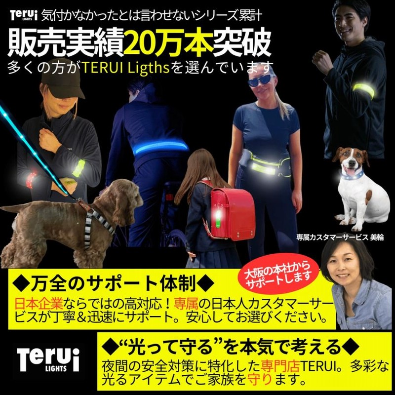 ナイトラン ブルベ用 反射ベスト 安全 ジョキング 自転車 バイク