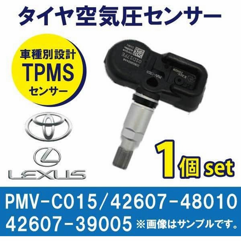 タイヤ圧力センサー Tpms センサー Pmv C015 タイヤ空気圧モニタリングシステムセンサー Ptb1 1 通販 Lineポイント最大0 5 Get Lineショッピング