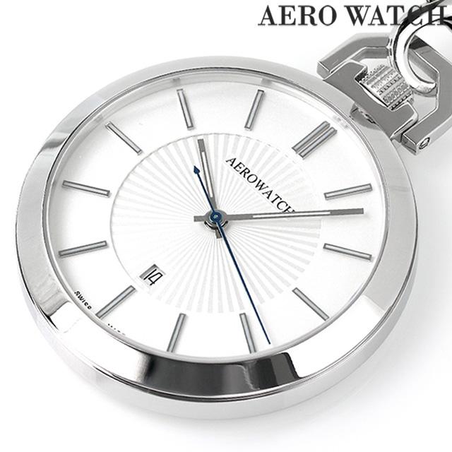 アエロ 懐中時計 AERO WATCH - その他