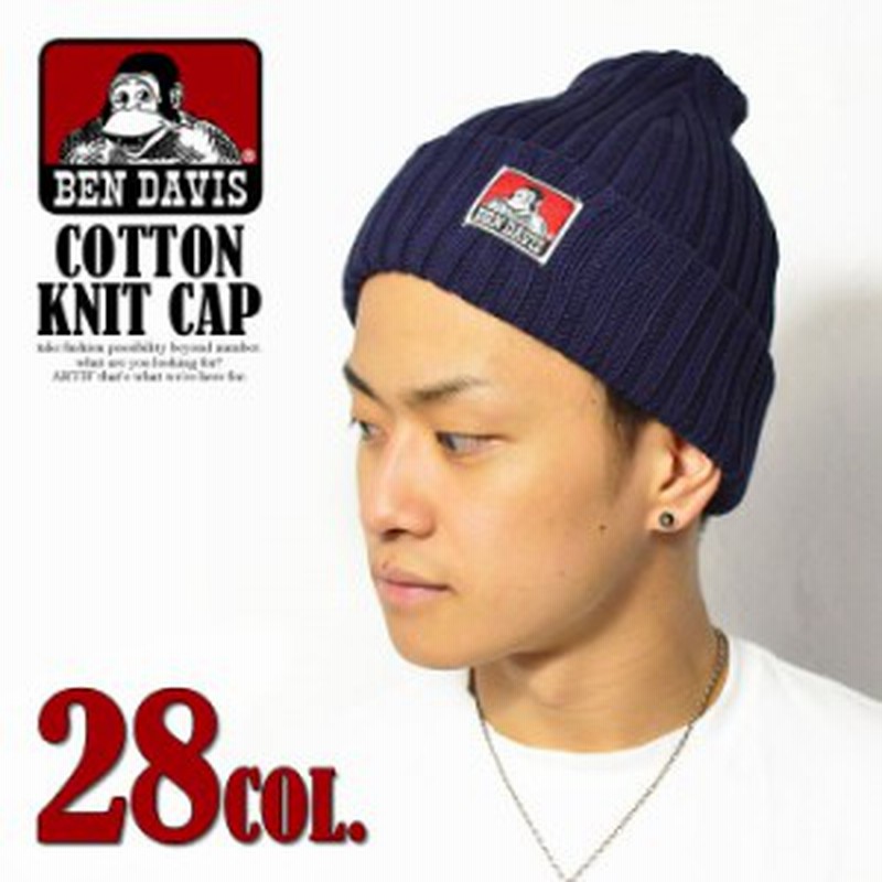 Ben Davis ベンデイビス Cotton Knit Cap メンズ 帽子 ニットキャップ Bendavis ベンデービス Atfcap 通販 Lineポイント最大1 0 Get Lineショッピング