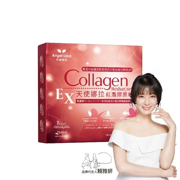 Angel LaLa天使娜拉_EX紅灩膠原粉x1盒(15包/盒/石榴風味)