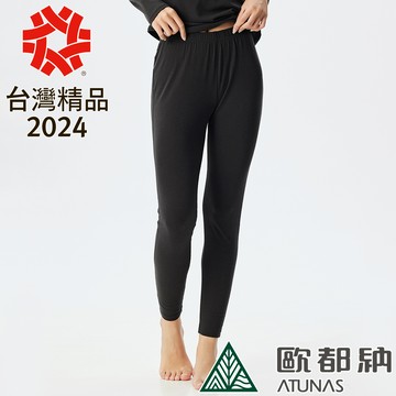 【ATUNAS 歐都納】 女款MORE MORE HOT石墨烯蓄熱內著長褲(A1UCDD06W 黑/抑菌/抗臭/蓄熱/保暖)