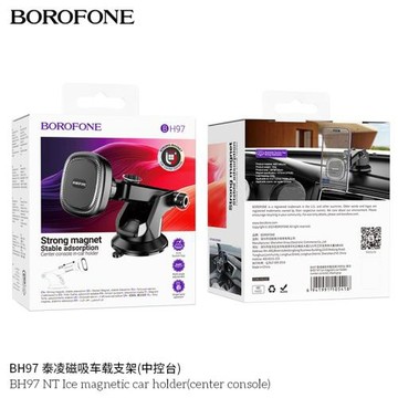 BOROFONE BH96/BH97磁吸車載手機支架 中控儀表臺出風口通用新款