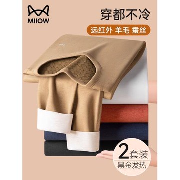 貓人遠紅外發熱保暖內衣男士加絨加厚冬季男款打底衫秋衣秋褲套裝