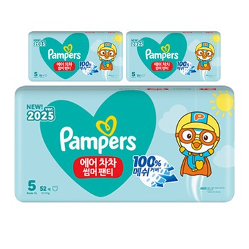 幫寶適 2025 Air Cha Cha 夏季褲型紙尿褲 12~17kg  第5階段  156片