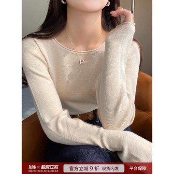 韓系低圓領針織打底衫女內搭2025早秋新款薄款毛衣高級感長袖上衣