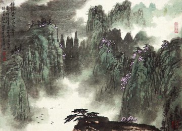 魏紫熙 始信黃山天下奇 50x36厘米 中國畫 復制微噴畫心