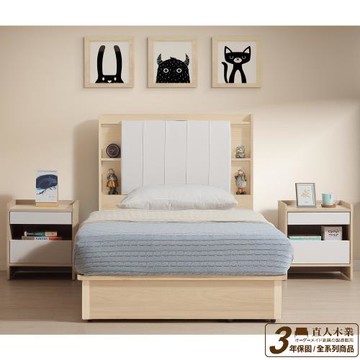 【直人木業】綠建材彩妝板溫馨系列楓木色平面軟墊側兩抽床組/單人3.5尺(四色可選)