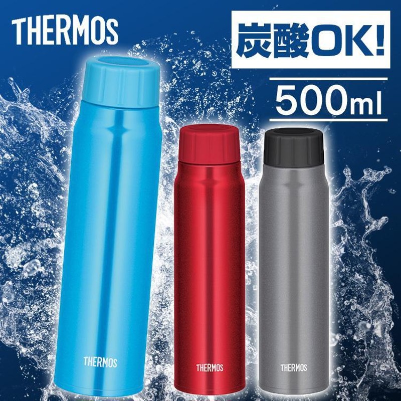 水筒 サーモス 500ml 炭酸ボトル スポーツ ステンレス 軽量 コンパクト 保冷炭酸飲料ボトル 0.5L FJK-500 LB 保冷 炭酸飲料  通販 LINEポイント最大0.5%GET | LINEショッピング