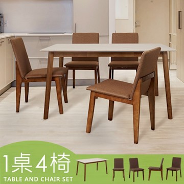Homelike 喜家居140cm白岩板胡桃餐桌椅組(一桌四椅)(2517-66)