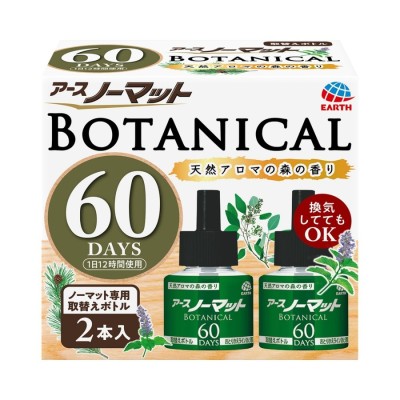 アース製薬 アースノーマット BOTANICAL 取替えボトル60日用 | LINE