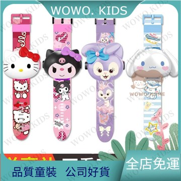 超高迴購✨兒童玩具 益智玩具 玉桂狗愛莎美樂蒂庫洛米兒童玩具手錶卡通髮光投影電子錶女孩禮物 MSSC