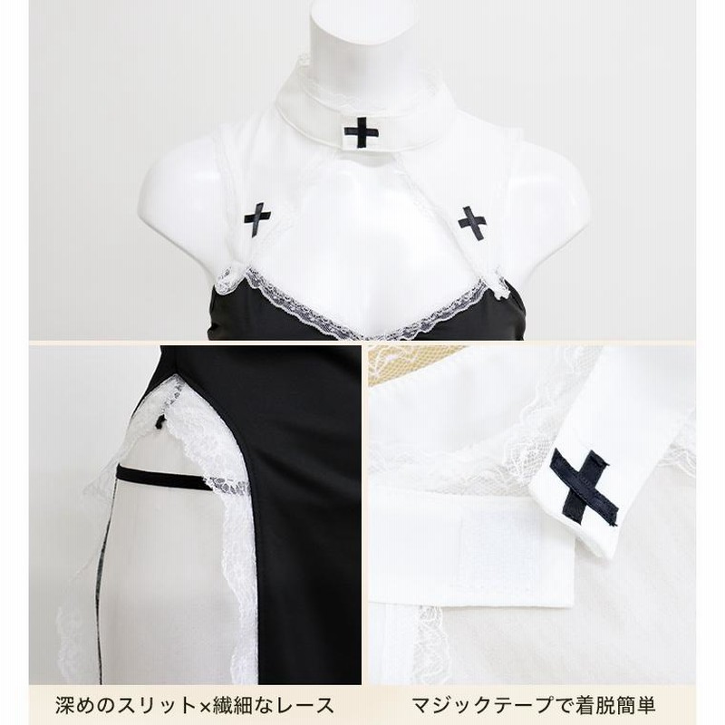 コスプレ衣装　Malymoon クロスジップレザーシスター セクシー コスプレ シスター 衣装 コスチューム ハロウィン 仮装