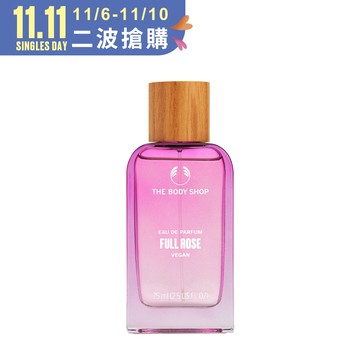 (雙11特惠)綻花之境 晨露 玫瑰園EDP香水-75ML(商品效期 : 3-6個月)