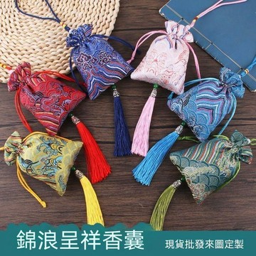 【可開收據】端午節香包香囊空袋 隨身刺繡汽車掛件香袋 兒童寶寶胎髮薰衣草 JFGT