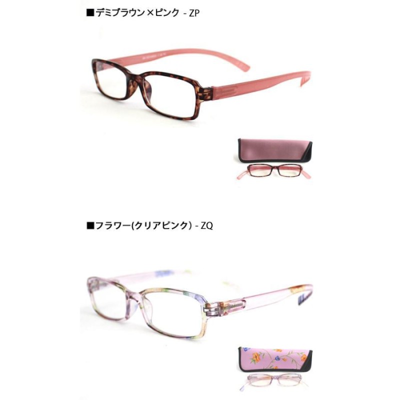 新品 老眼鏡 neck readers H +1.00 ネックリーダーズ リーディンググラス ブルーライトカット ＰＣ老眼鏡 シニアグラス Bayline