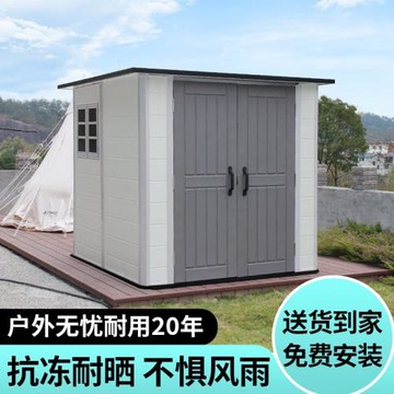 戶外儲物房花園庭院陽臺簡易工具雜物間室外露臺可移動.組合收納