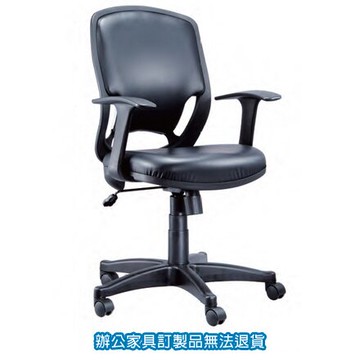 PU成型泡綿座墊 LV-105P 黑皮 辦公椅 /張