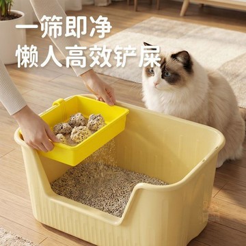 🏷️超值優惠🏷️貓砂過濾篩網貓砂盆不鏽鋼粉塵篩子家用貓咪 寵物用品 鉤架清潔工具