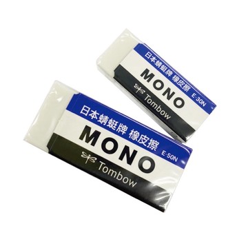 【阿翔小舖】日本 『TOMBOW 』蜻蜓牌 MONO 橡皮擦  E-30N E-50N 單顆