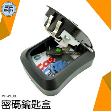 《利器五金》鑰匙箱 防撬 收納盒 租屋鑰匙 MIT-PKDO 密碼盒 保險箱 掛鎖