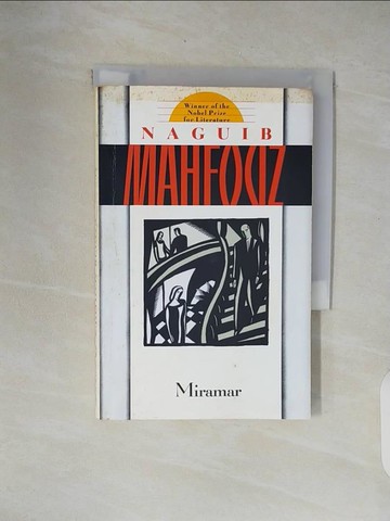 【書寶二手書T9／原文小說_XOW】Miramar_Mahfouz, Naguib/ Mahmoud, Fatma Moussa/ Kommos, Maged El/ Rodenbeck, John