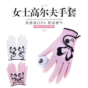 女士高爾夫手套進口高檔PU卡通兔golf指背透氣孔舒適耐磨雙手粉色