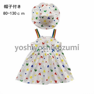 子供服 女の子 ワンピース 帽子付き 2点セット 薄手 夏 ノースリーブ お嬢様 カワイイ ハート コットン100 柔らか 軽快 通園通学 80 130ｃｍ 通販 Lineポイント最大get Lineショッピング