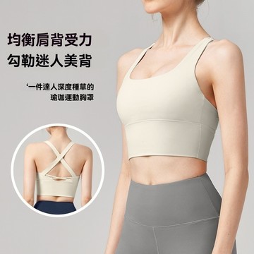 運動內衣女夏防震外穿跑步裸感瑜伽背心美背集中爆乳高強度健身內衣