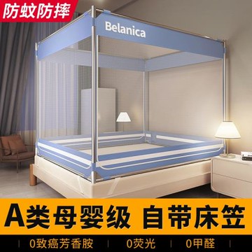 兒童防摔蚊帳床圍欄2025新款夏季全罩式防掉床嬰兒床防護欄蒙古包