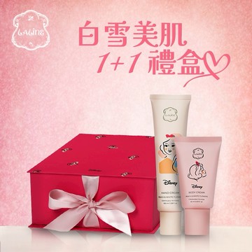 🎁快速出貨【Laline】白雪美肌1+1禮盒🎀白雪公主護手霜+身體乳霜(精緻禮盒包裝)