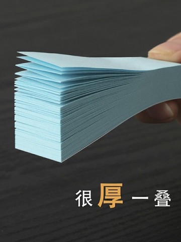 法拉蒙商務便利貼紙盒裝學生用可撕創意便條紙記事小本子工作桌面貼紙套裝自粘大號n次貼留言貼定制logo