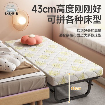 特惠/優選 鐵藝床 鐵架床 鐵藝單人床架 雙人床架 5寸6寸7寸床架 家用雙人床高檔折疊床家用單人床特厚拼接床午休酒店加床簡易午睡神器陪護床特惠/全館折扣 售後保障 開立發票m5327