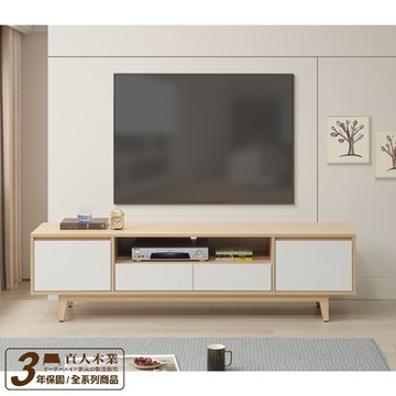直人木業-STAR北歐風系統板180公分電視櫃