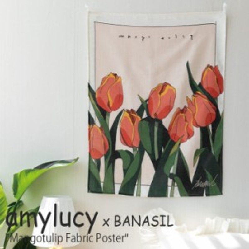 エイミールーシー タペストリー Amylucy マンゴーチューリップ ファブリックポスター Mangotulip Fabric Poster 韓国雑貨 Acc 通販 Lineポイント最大1 0 Get Lineショッピング