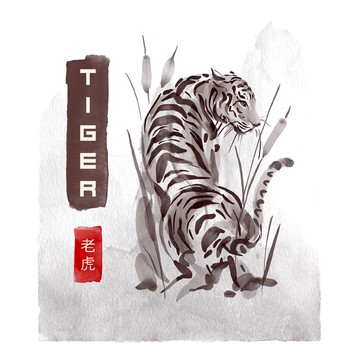 老虎水彩畫 中性短袖 白色 (現貨) 山水名畫油畫藝術美術純棉動物文字中文潮T寬鬆班服團體服