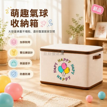 台灣出貨✨ 可折疊收納箱 大容量衣物整理箱 加厚三層儲物箱 嬰兒學生適用 塑膠衣櫃整理盒 居家空間規劃神器