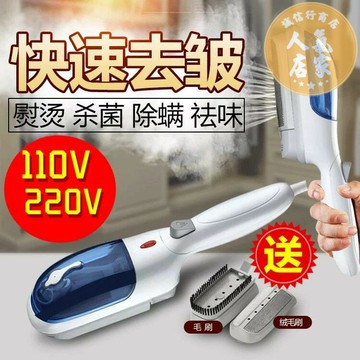 110v 手持蒸氣掛燙機 迷你便攜式附各式刷頭 蒸汽熨斗 燙衣神器 可摺疊 800W 輕量化蒸汽熨燙 掛燙 迷你蒸氣熨 燙衣機 家用 旅行 熨斗 掛燙機 蒸氣熨斗 掛燙機 手持蒸氣刷 熨斗