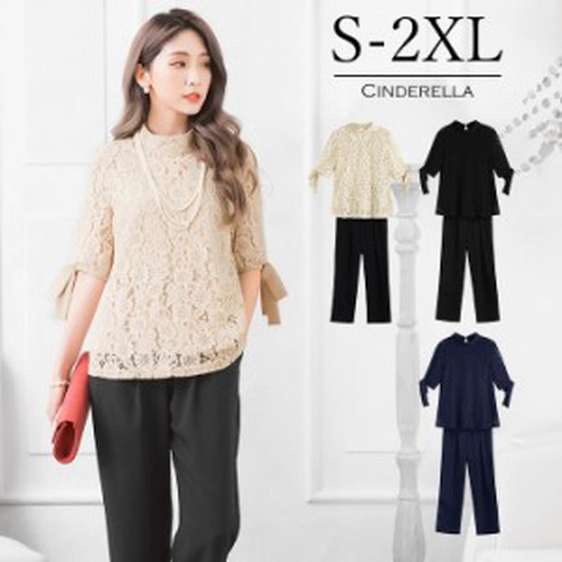 パーティードレス 結婚式 お呼ばれドレス パンツ パーティードレス 大きいサイズ 結婚式 パンツドレス セットアップ 結婚式 パンツ ドレ 通販 Lineポイント最大1 0 Get Lineショッピング