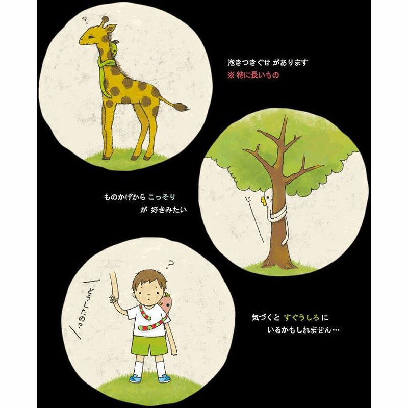 ご当地】【もけけ】【モケケ】【ストラップ】【限定】【温泉
