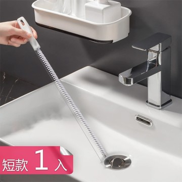 【Dagebeno荷生活】多功能下水道疏通器 管道疏通器 防堵塞毛髮異物清理器-短款