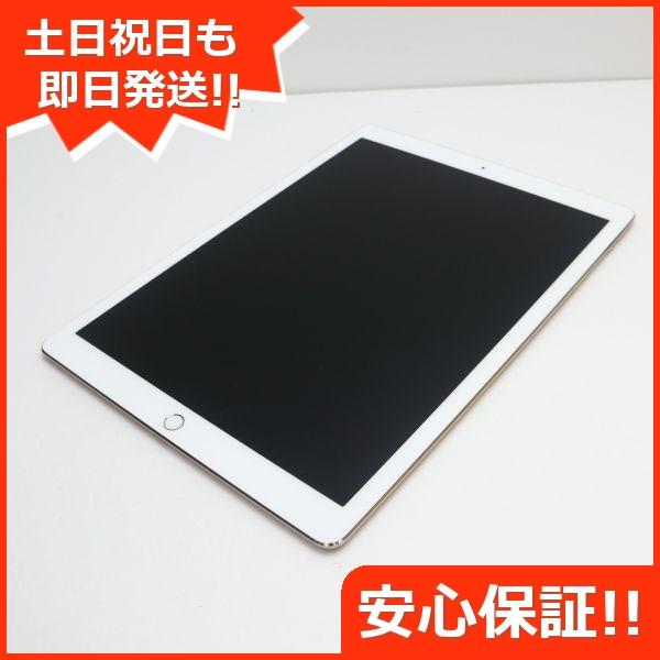 超美品 SIMフリー iPad Pro 第2世代 12.9インチ 64GB ゴールド