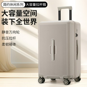 行李箱 旅行箱 拉桿箱 輕便萬向輪 出國學生登機箱行李箱24寸鋁框款輕便大容量旅行箱拉桿箱包萬向輪登機箱拉桿箱