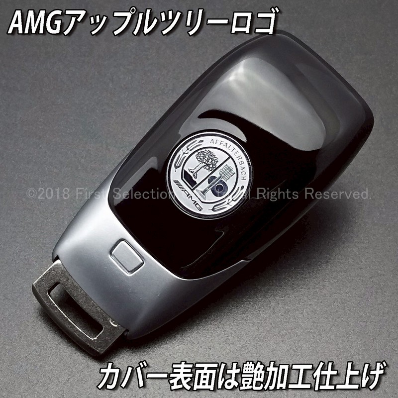 Mercedes Benz ベンツ Amgロゴ 新型スマートキー用 キーバックカバー アップルツリー W177 V177 W247 W5 W213 W222 C118 C257 H247 X247 X167 通販 Lineポイント最大get Lineショッピング