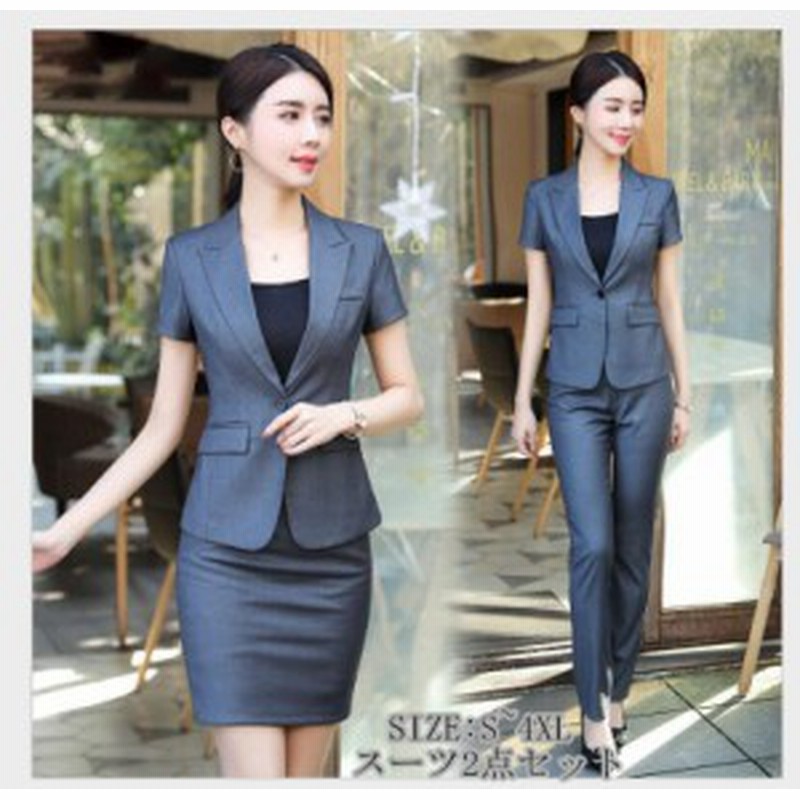 パンツスーツ レディース 新作 リクルートスーツ セレモニースーツ 半袖スーツ 2点セット 卒園式 卒業式 就職活動 代30代40代 ビジネス 通販 Lineポイント最大get Lineショッピング