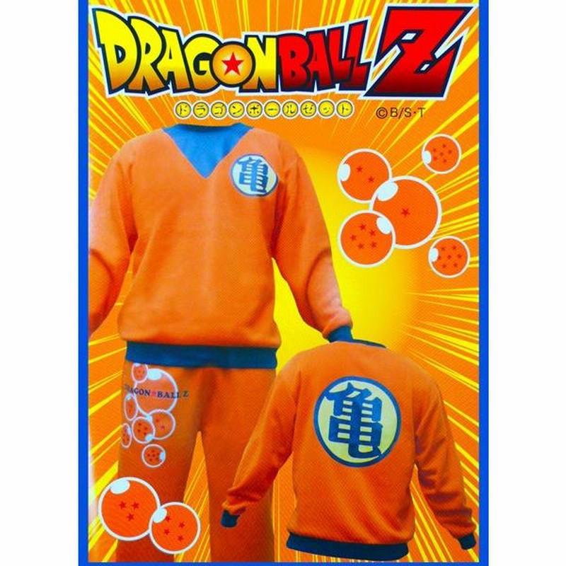 DRAGON BALLZドラゴンボールZ ジャージ トラックジャケット 亀仙人